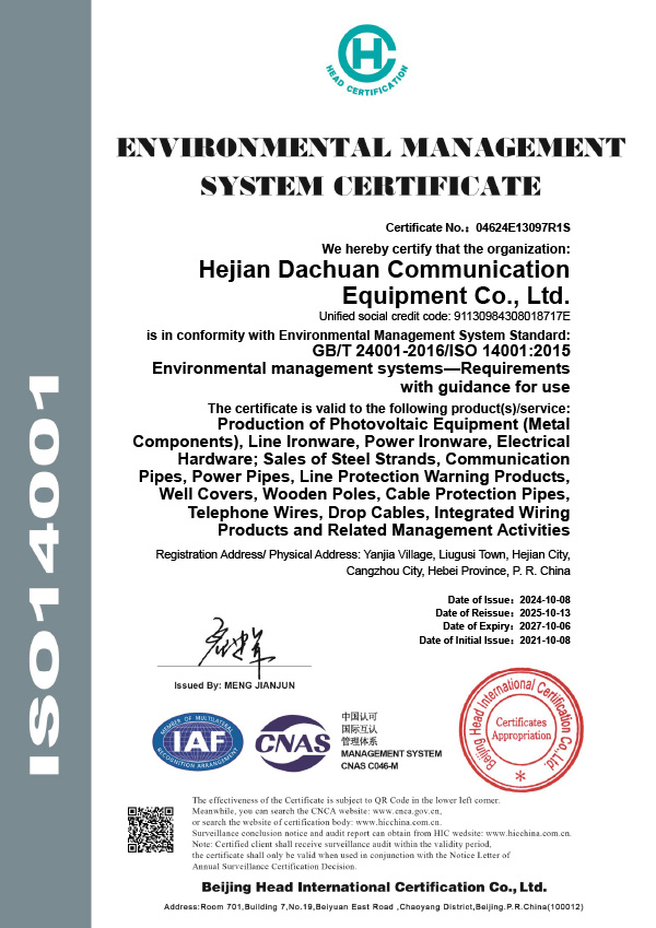 ISO14001