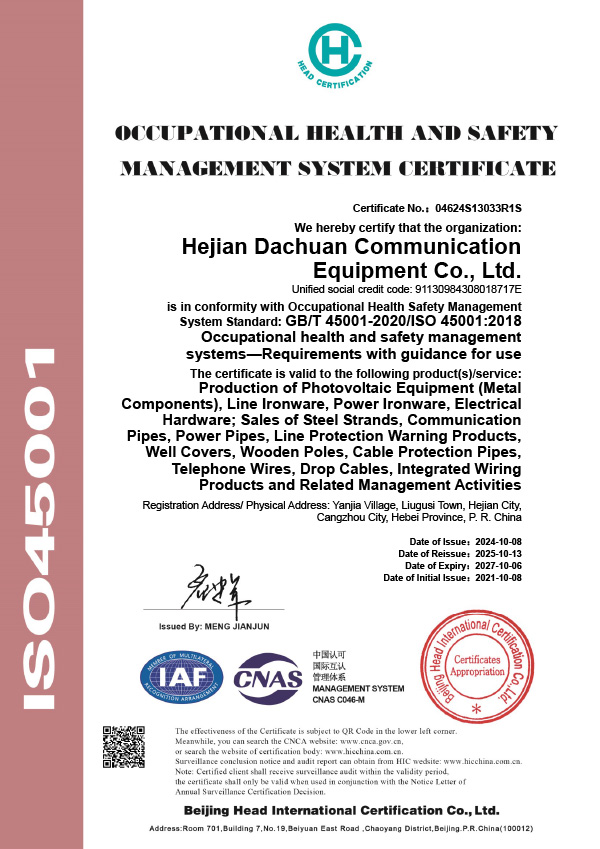 ISO45001